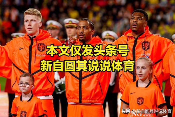 世界杯前，皇马引进邓弗里斯和科纳特？拜仁要引进萨伊瓦里？